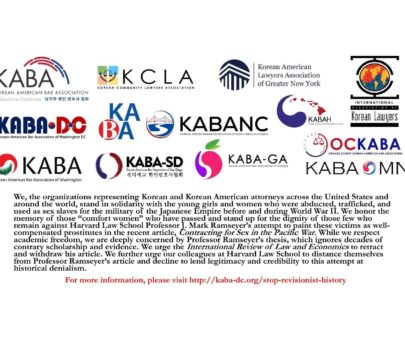 Joint Statement of Bar Associations Representing Korean American Legal Communities